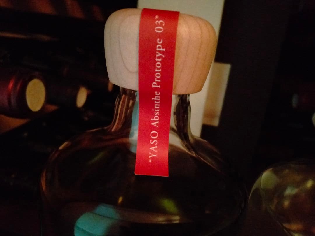 ★限定品★【yaso アブサン プロトタイプ02＆03 】ジン アルケミエ