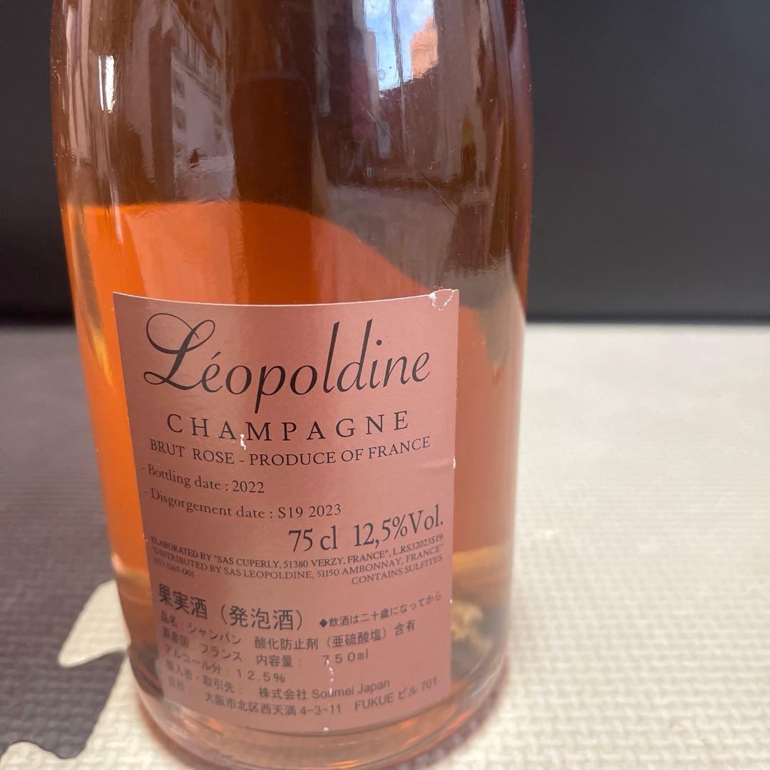 未開封！☆soumei☆ソウメイ ロゼ シャンパン　750ml