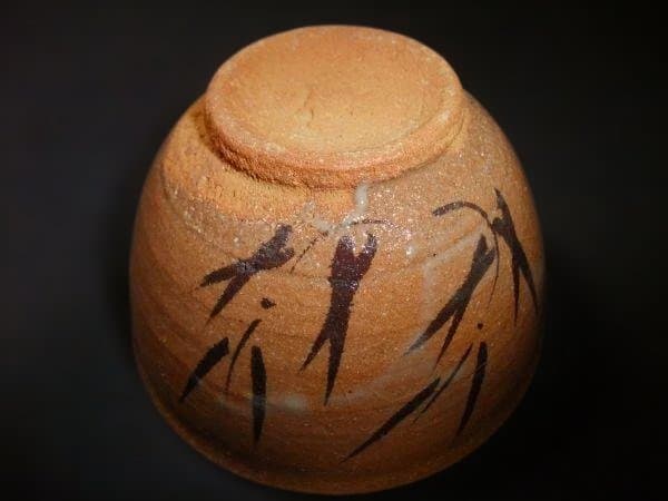 絵唐津 茶碗 中里嘉孝 茶道具 抹茶茶碗 未使用 共布 共箱