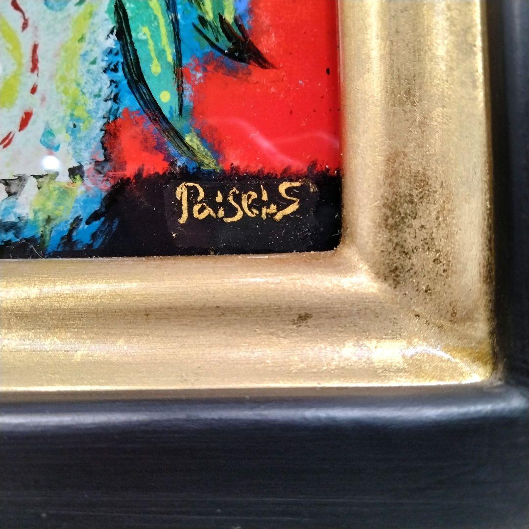 Y338 佐藤泰生 油彩画 「ダリアと百合と薔薇」 ガラス絵 日動画廊取扱　J