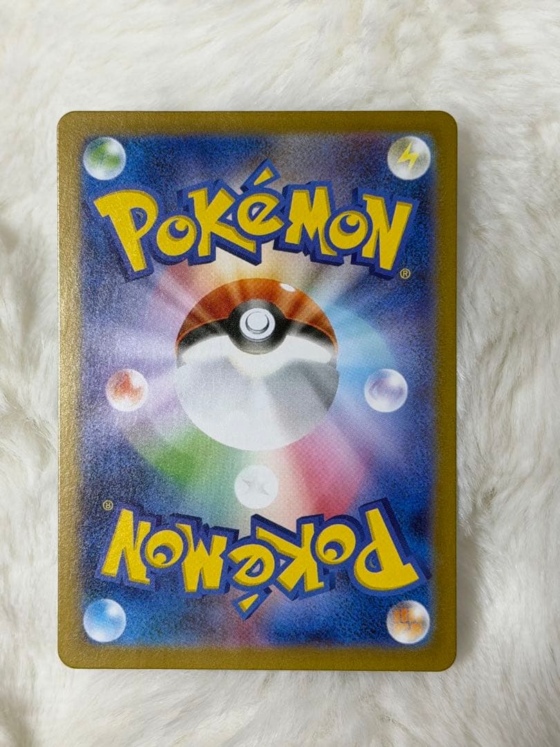 リーリエの決心sr マグネットローダー付き