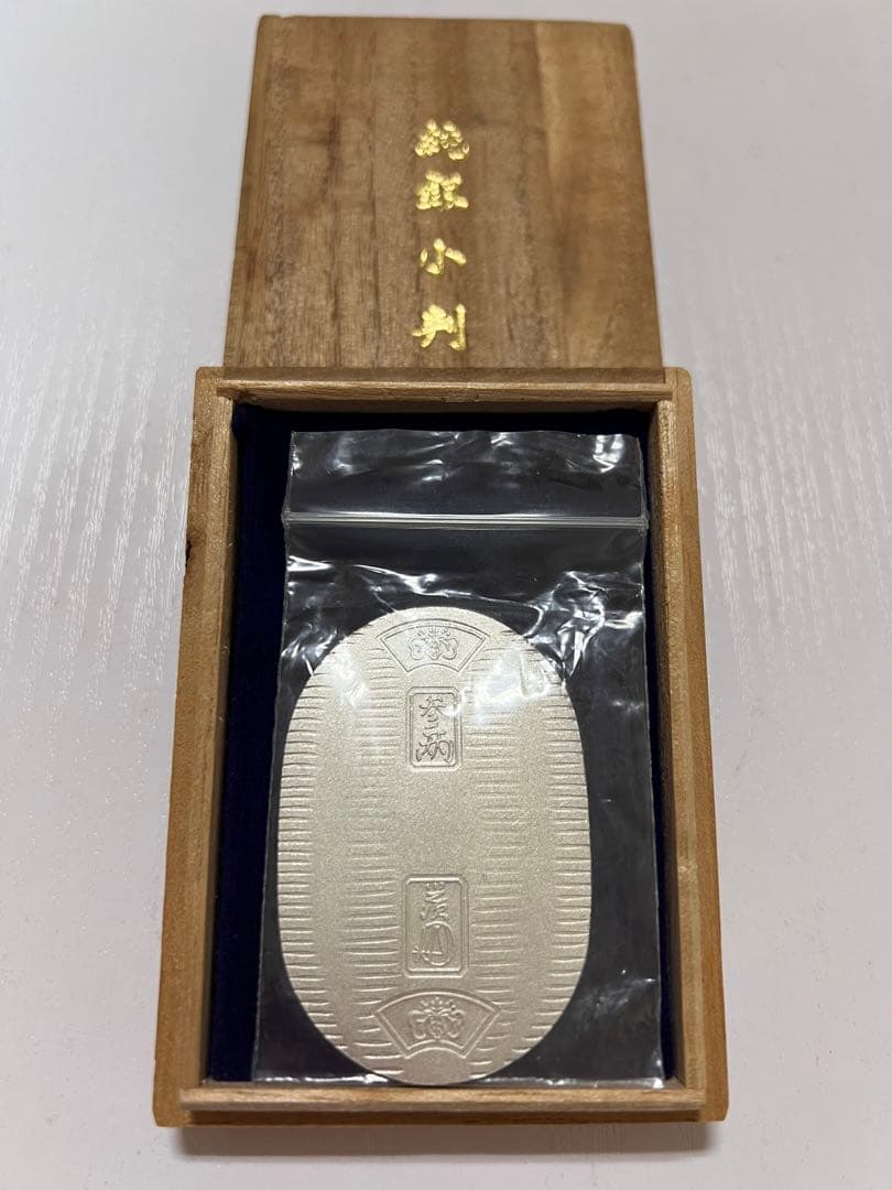 佐川急便　純銀小判20g 桐箱付き　完全未開封　付録付き