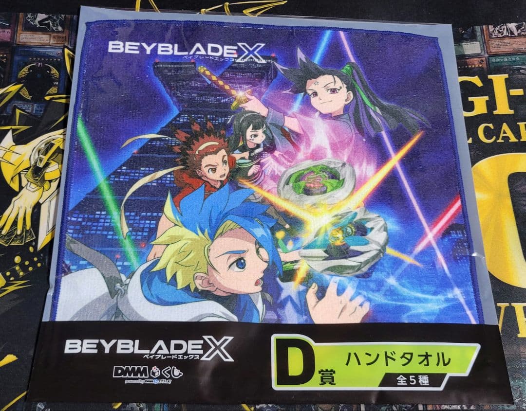 ベイブレードX ワイバーンホバー バイオレット.ver + B賞×2個 おまけ有