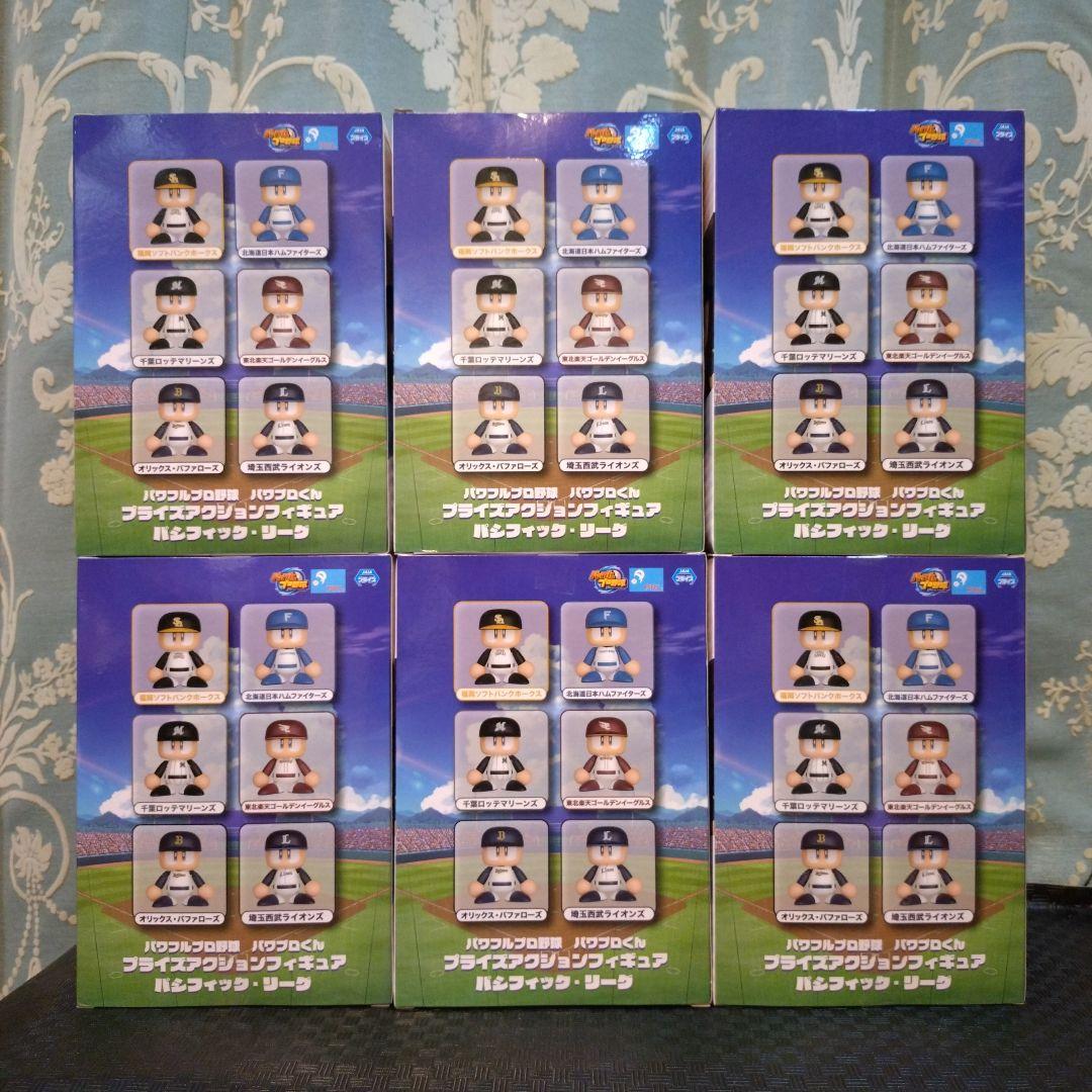 パワプロ野球 パワプロくん アクション フィギュア パリーグ セリーグ セット