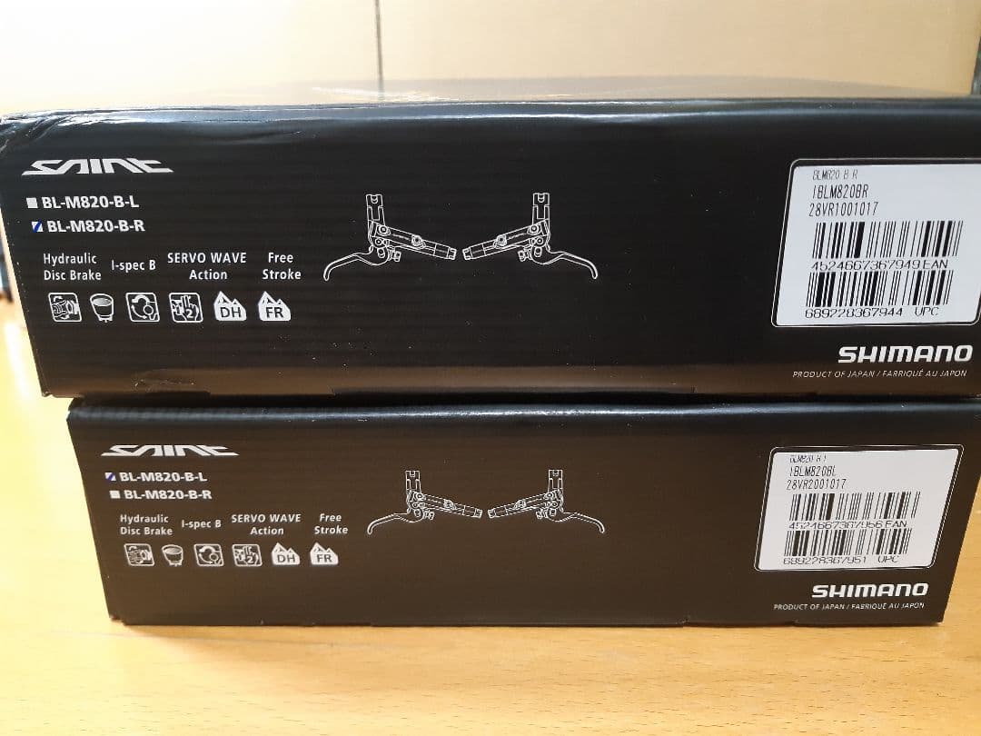 シマノ SAINT M820 mtbブレーキセット