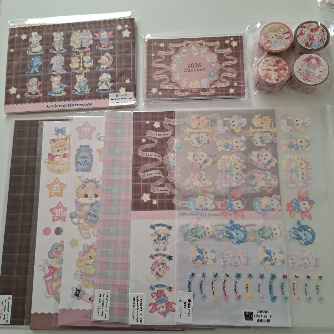 ayyjewel ハッピーボックス2026 抜き取りなし 新品未使用未開封