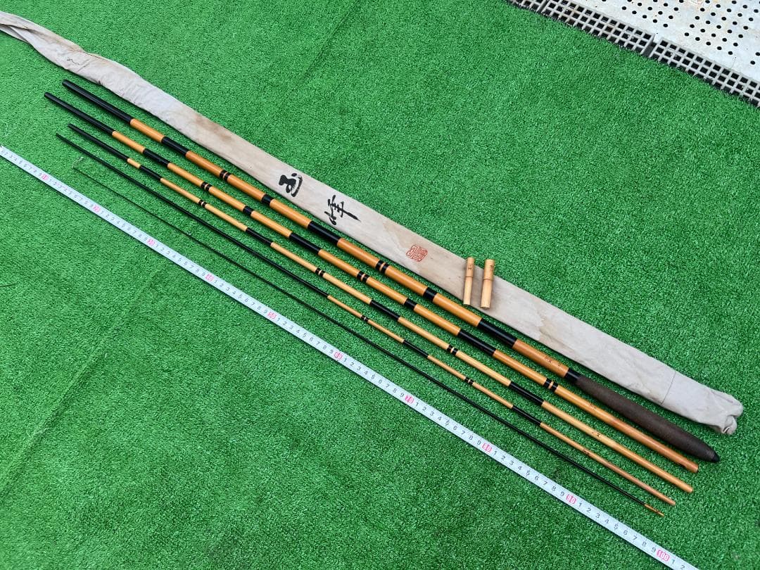 へ*り様 ヘラブナ 竹竿 【至峰/143：14.3尺】5本継 仕舞 約100cm