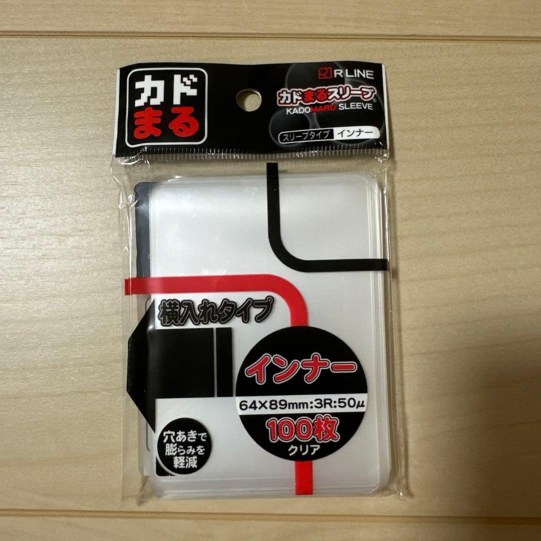 カドまるスリーブ 横入れタイプ 48個セット