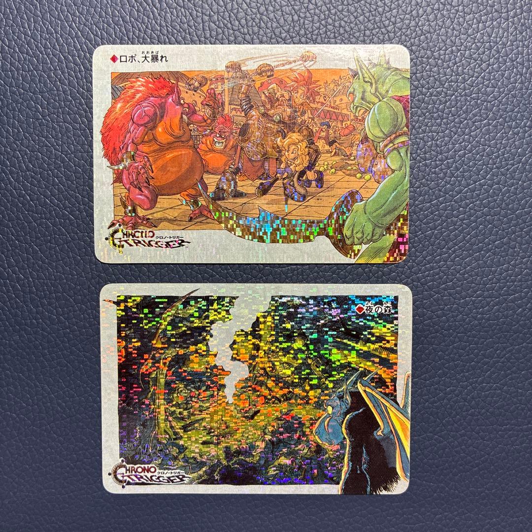 クロノトリガー CHRONO TRIGGER 予約特典 プリズムカード 非売品