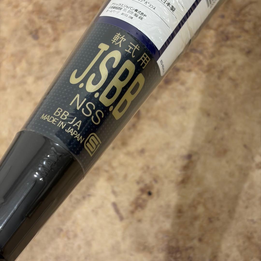 asics デュアルフラッシュ 2nd 軟式バット DUALFLASH 84cm