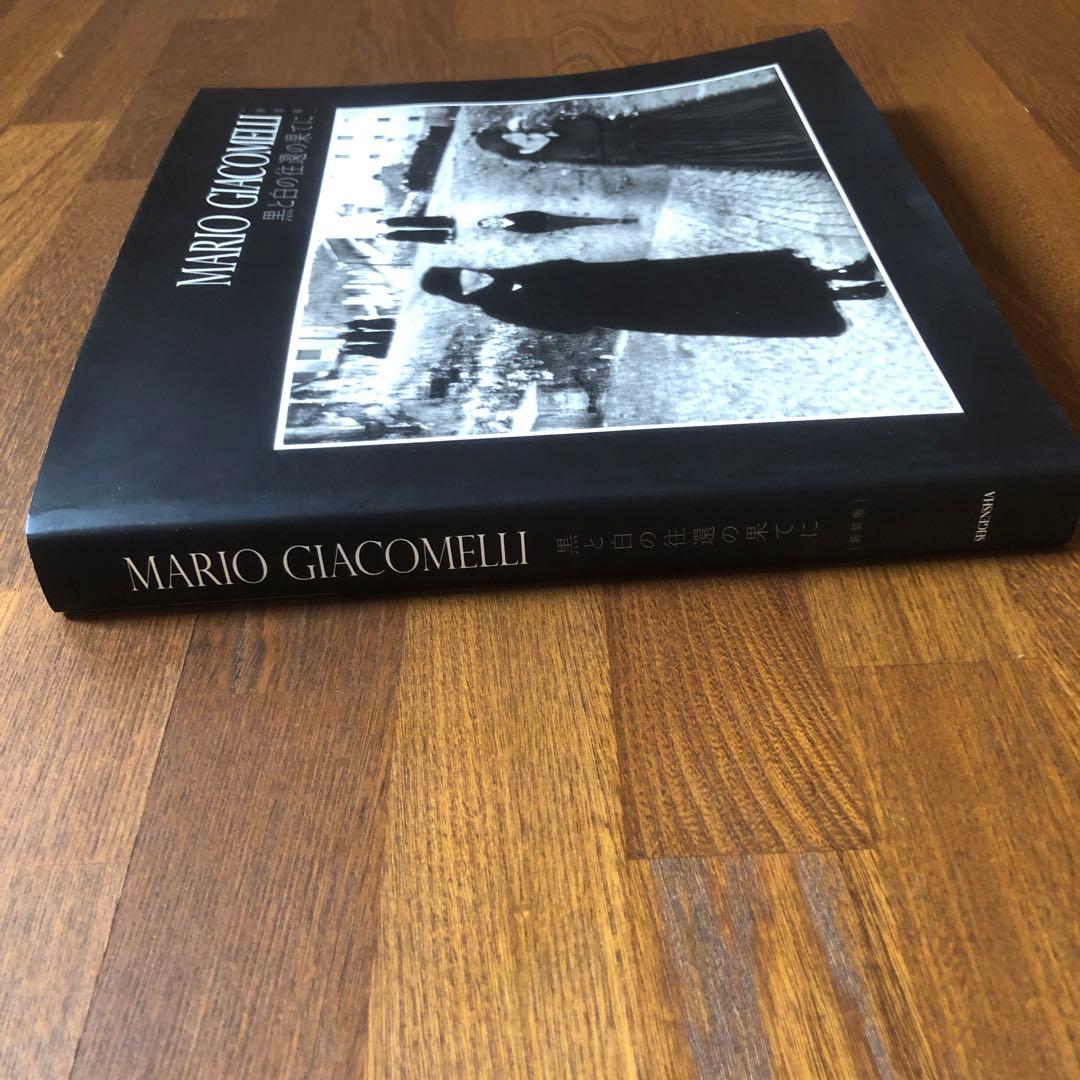 【MARIO GIACOMELLI マリオ ジャコメッリ 黒と白の往還の果てに】