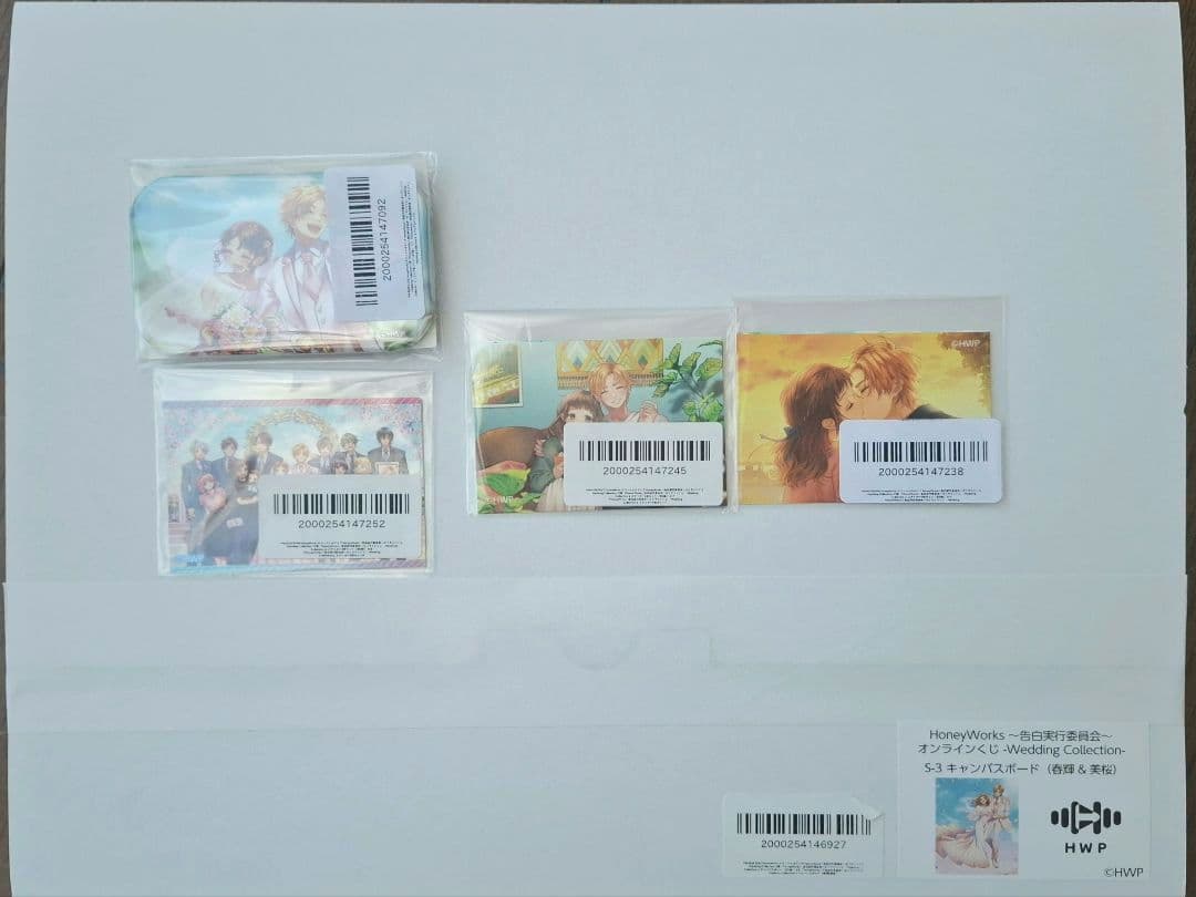 値下げ【未開封品】HoneyWorksオンラインくじ 春輝＆美桜 5点セット