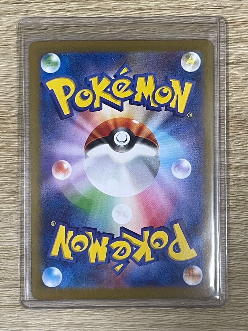 【極美品センタリング◯】ポケカ m2 メガリザードンX ex mur