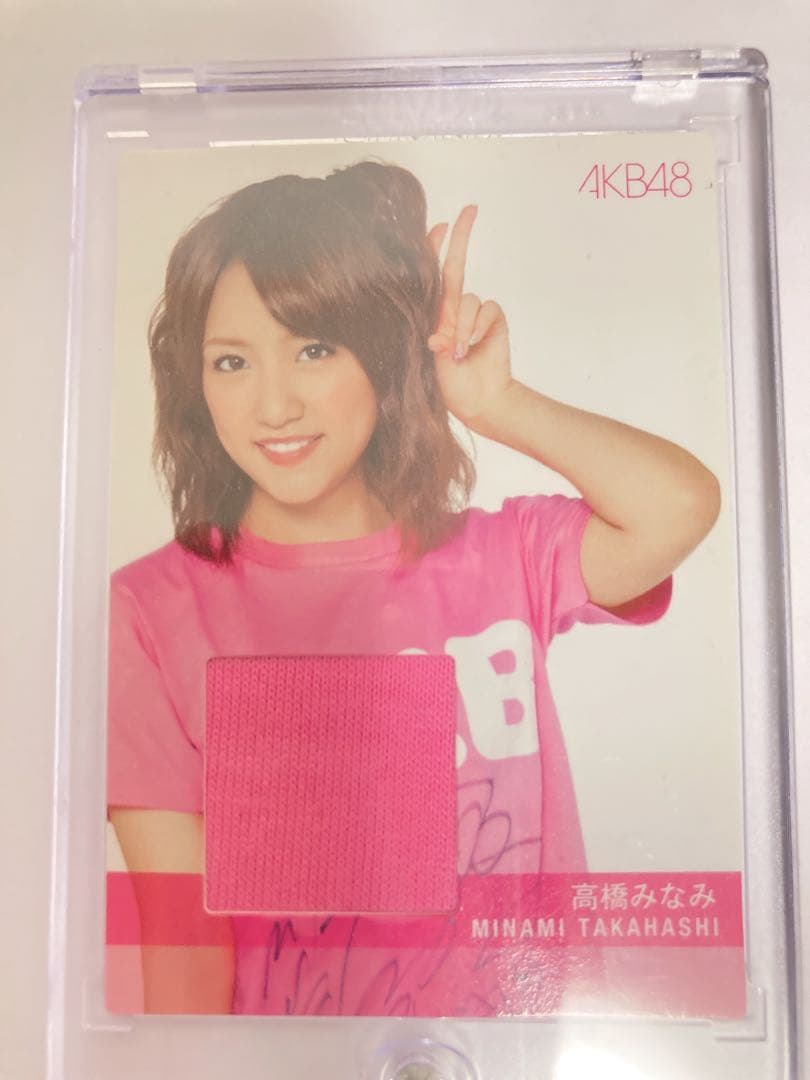 AKB48 高橋みなみ カード ピンク