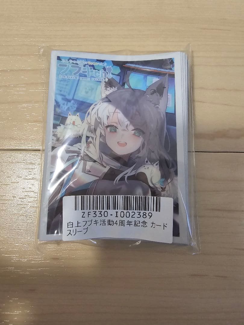 白上フブキ 活動4周年記念　ラバーマット スリーブ デッキケース セット