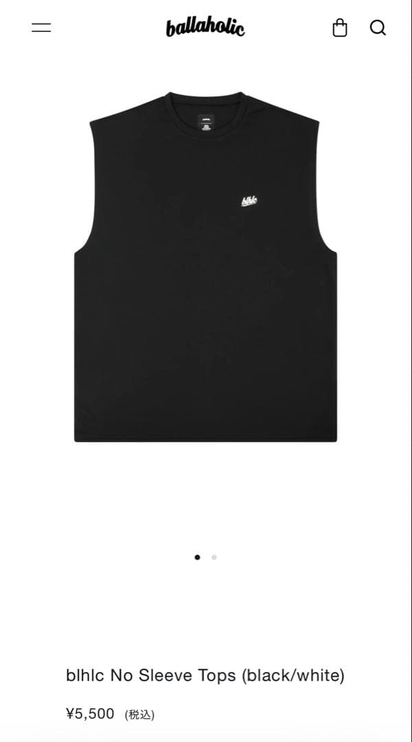 ballaholic 　no sleeve compression セット