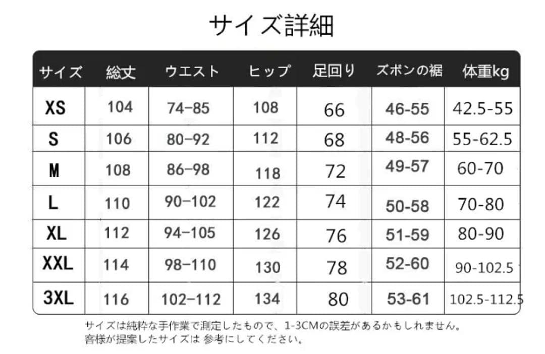 即納 M スキーウェア パンツ レディース スノ ボードウェア 防水 メンズ