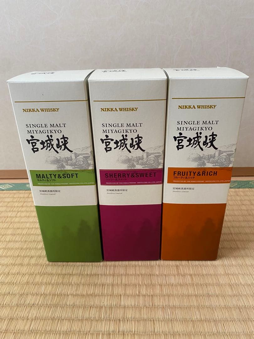 ニッカ 宮城峡蒸溜所限定 3本セット