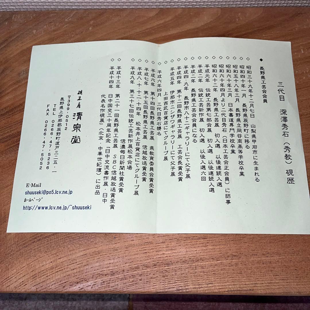 ⭕️超　希少　鍋倉漆象嵌硯　軍鶏を象嵌　女性好み作品　手間かかる