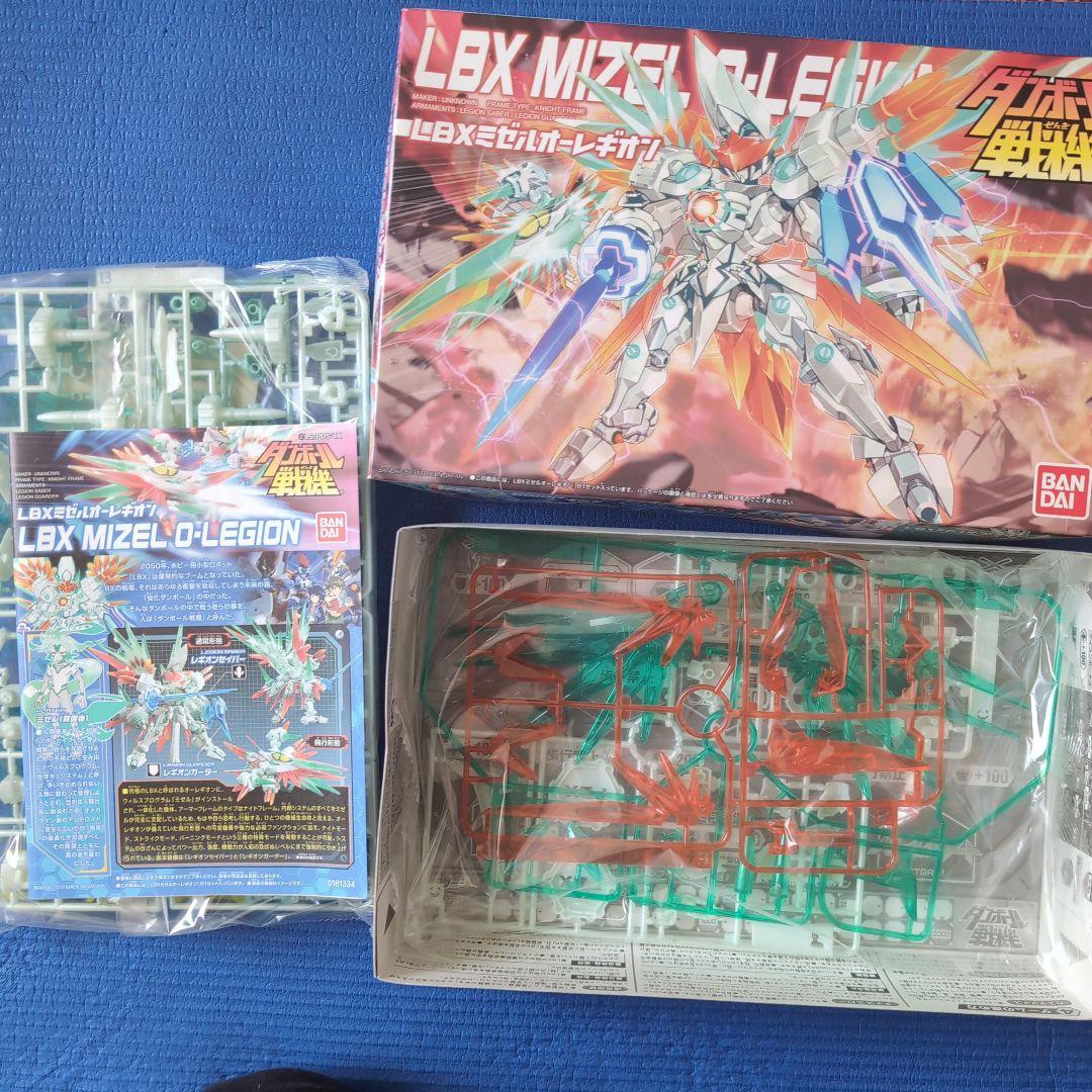 LBXミゼルオーレギオン　未組立て　ダンボール戦機