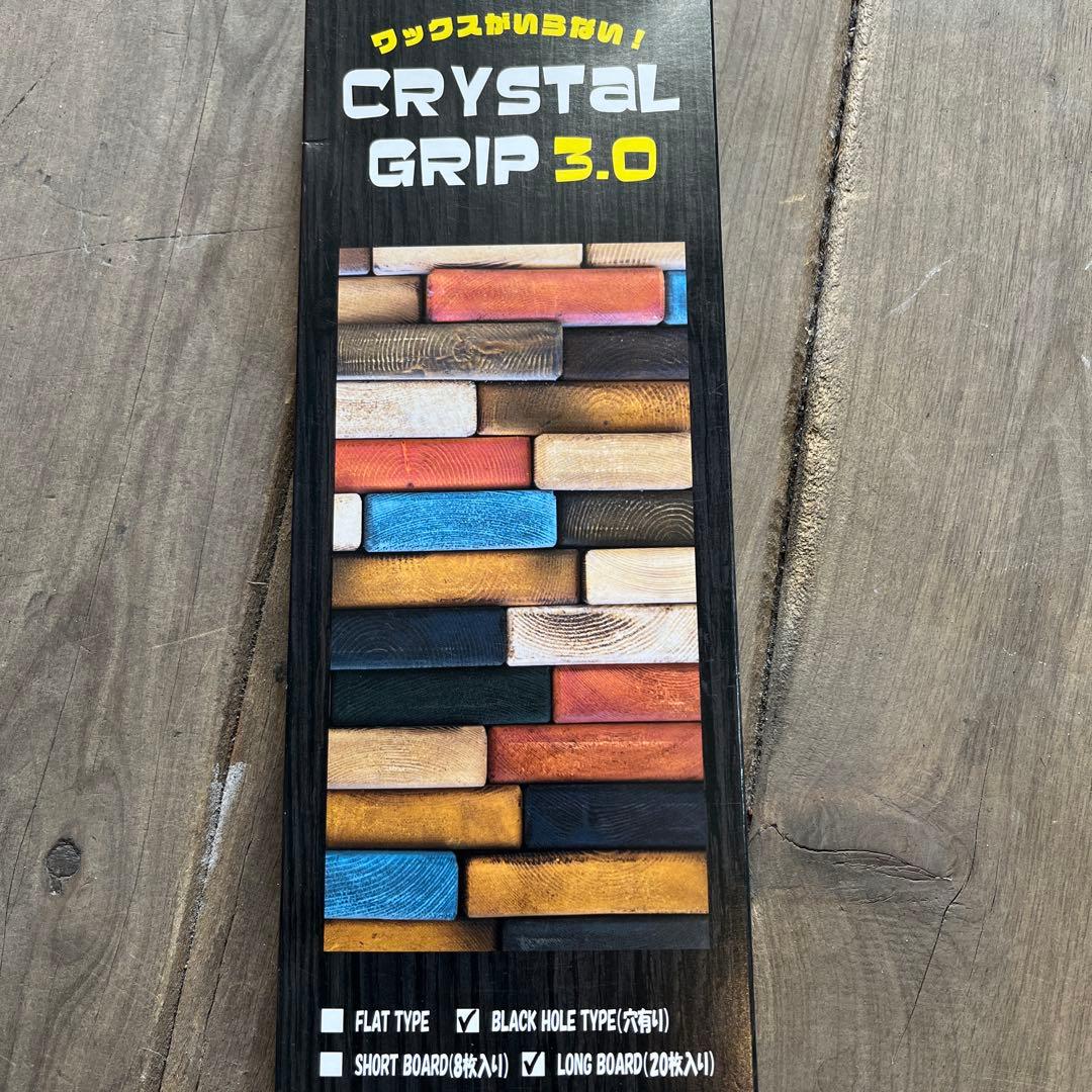 CRYSTAL GRIP 3.0 サーフィングリップシートロングボード
