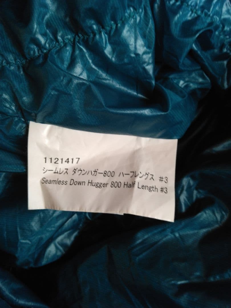 mont-bell シームレス ダウンハガー 800 #3 ハーフレングス