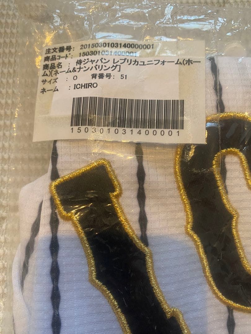 ICHIRO イチロー 侍ジャパン ユニフォーム Oサイズ