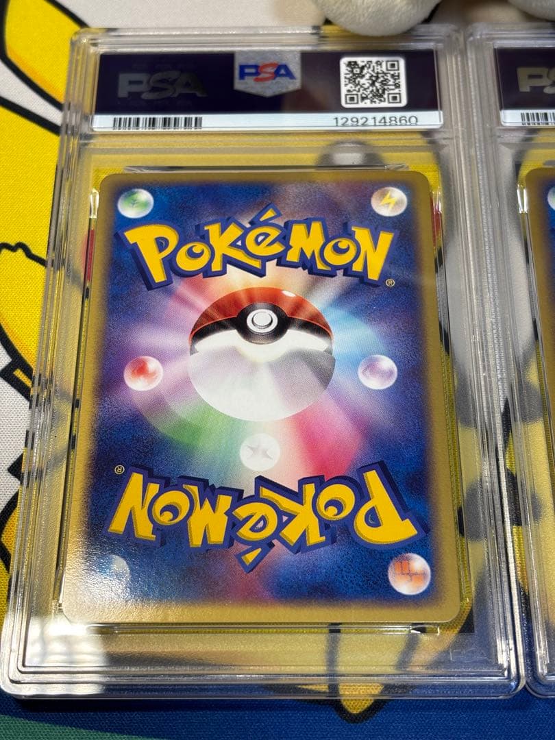 PSA10 7 ポケモンカードADV ラティオスex ラティアスex セット