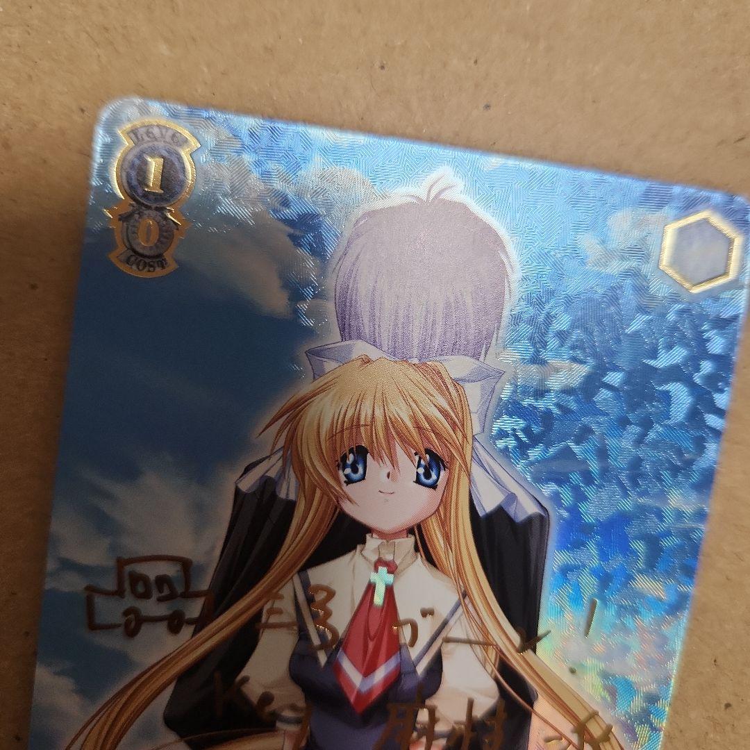 ヴァイスシュヴァルツ どこまでも続く夏の空 観鈴 SEC サイン　プレイ用