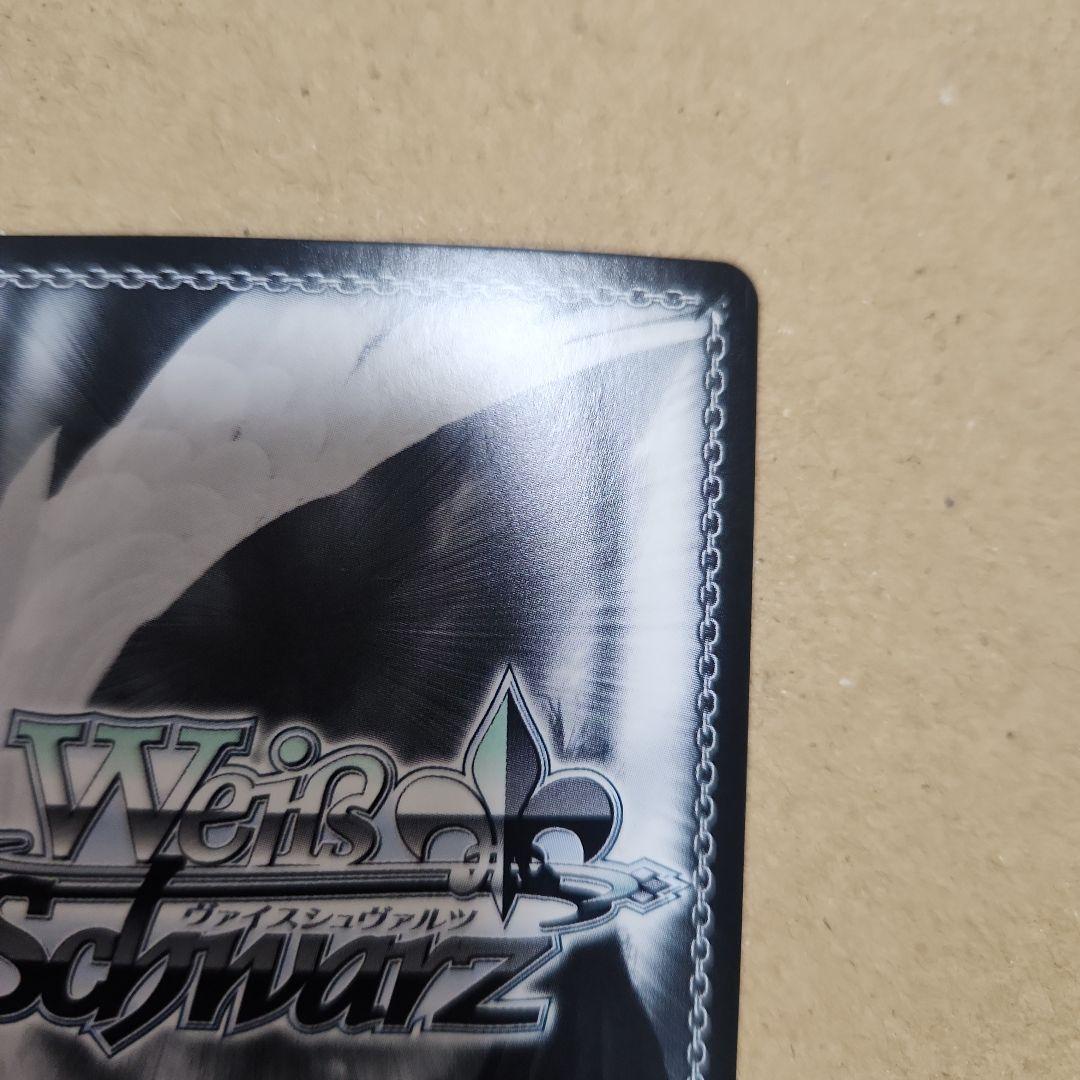 ヴァイスシュヴァルツ どこまでも続く夏の空 観鈴 SEC サイン　プレイ用