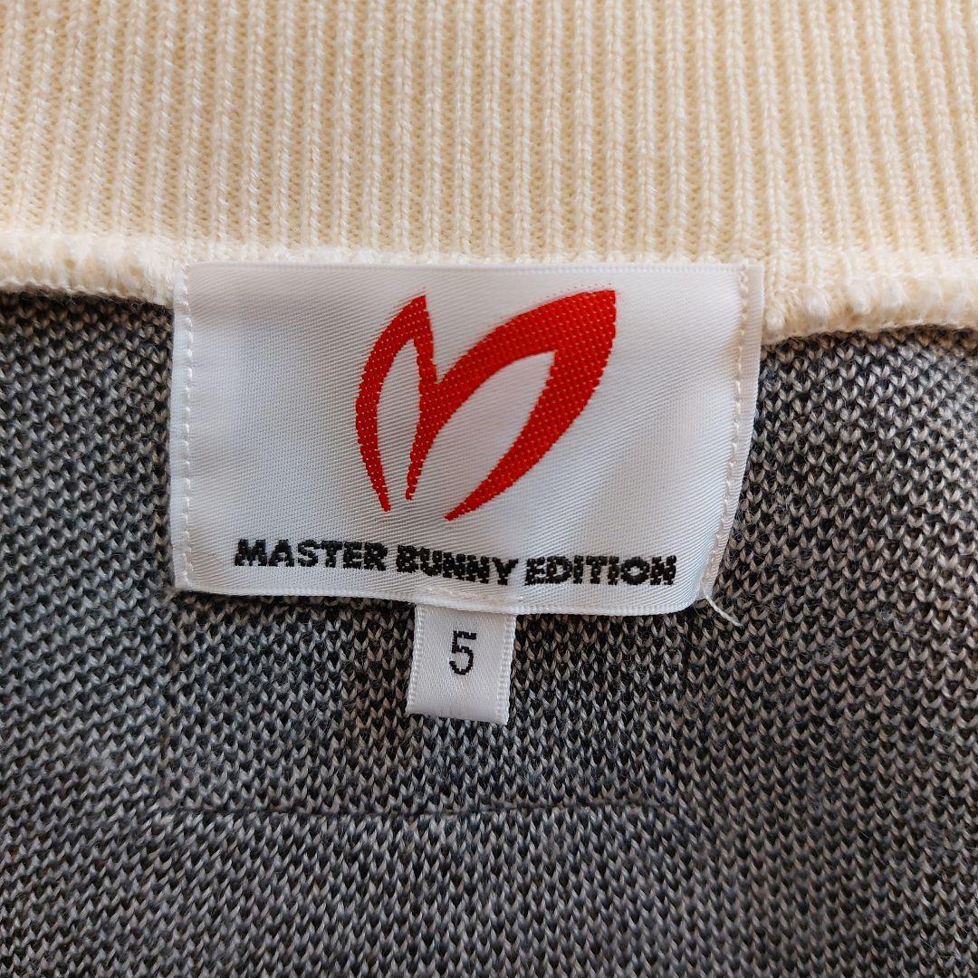 【MASTER BUNNY EDITION】 ジャケット ホワイト/グレー