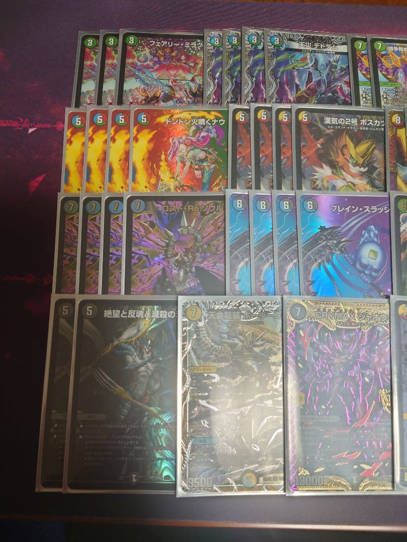 5cザーディクリカ デッキ　CRYMAXジャオウガ　デドダム　ロストRe:ソウル