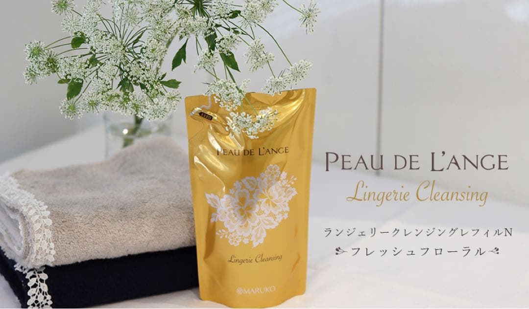 danon☆週末SALE実施中☆ さま専用 (MARUKO ランクレ2本セット)