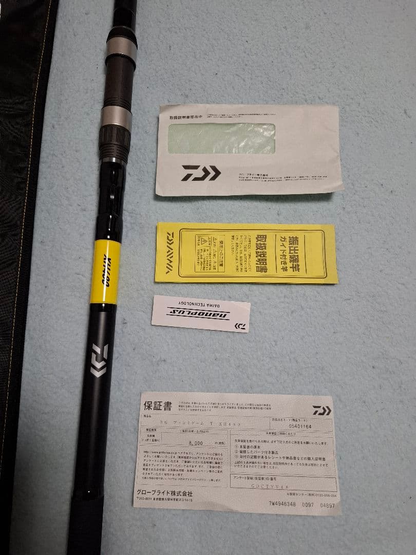 ダイワ　BKG XH480 ブッコミゲーム