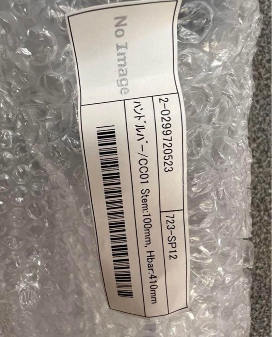 COLNAGO CC.01 一体型ハンドルバー 100mm/410mm