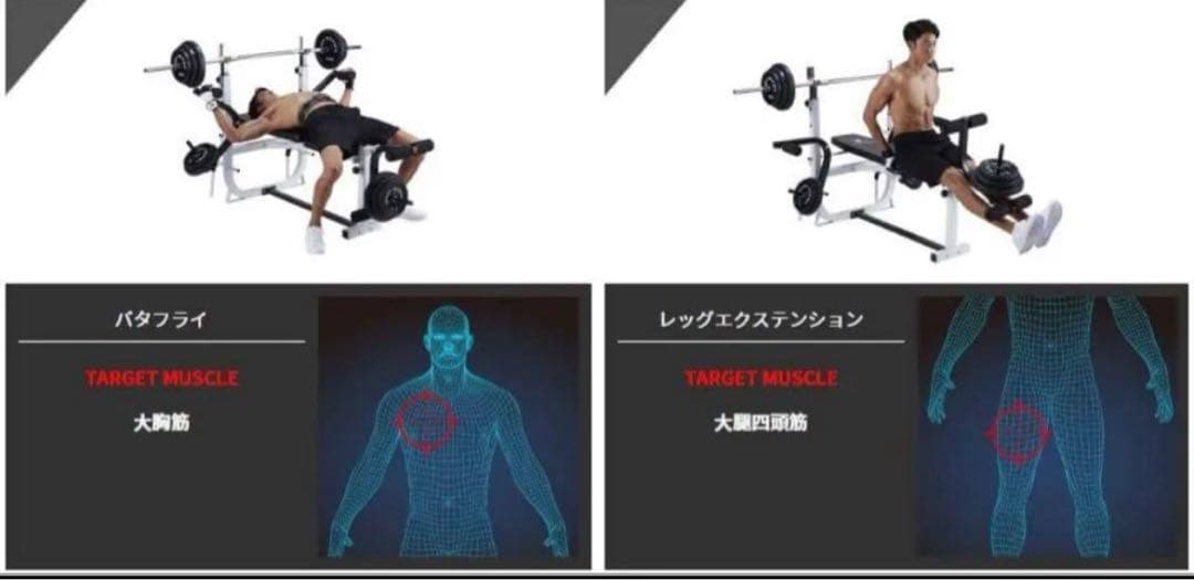 BODY DESIGN トレーニングベンチのみ　引取可