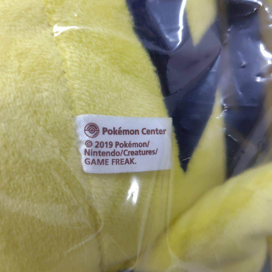 ゼラオラ 等身大