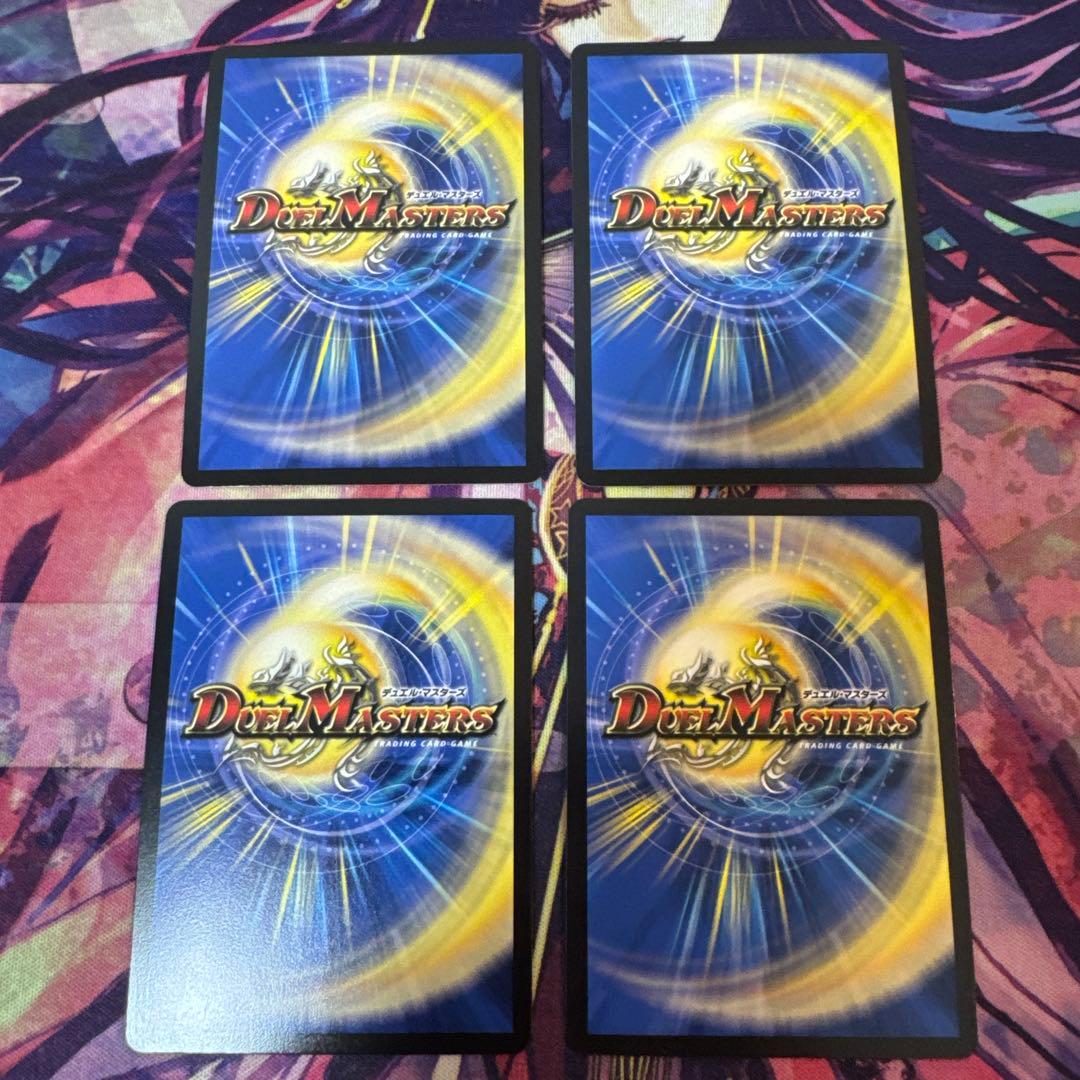 【追跡発送】 飛翔龍5000vt 金　4枚