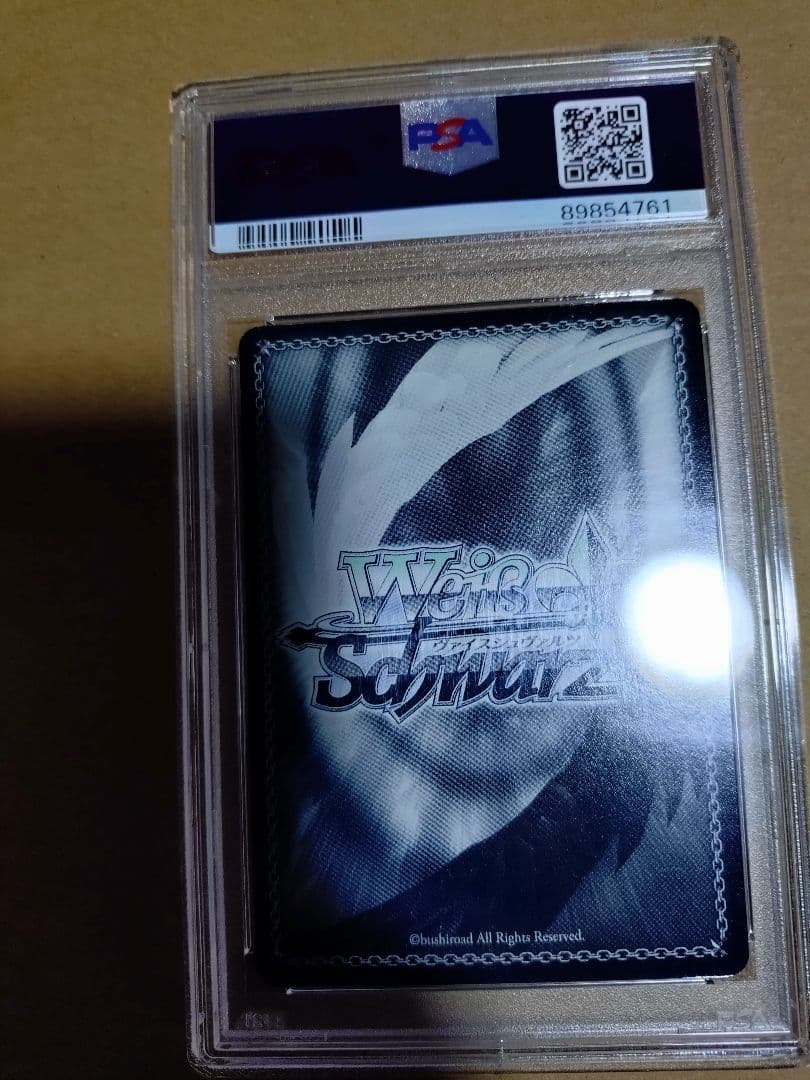 SOS団団長ハルヒ　サイン　PSA9