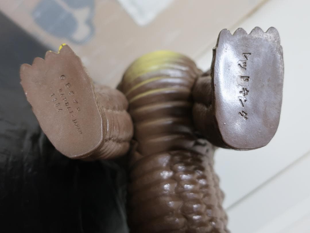 レッドキング　DXウルトラ怪獣シリーズ　特大ソフビ　1992年