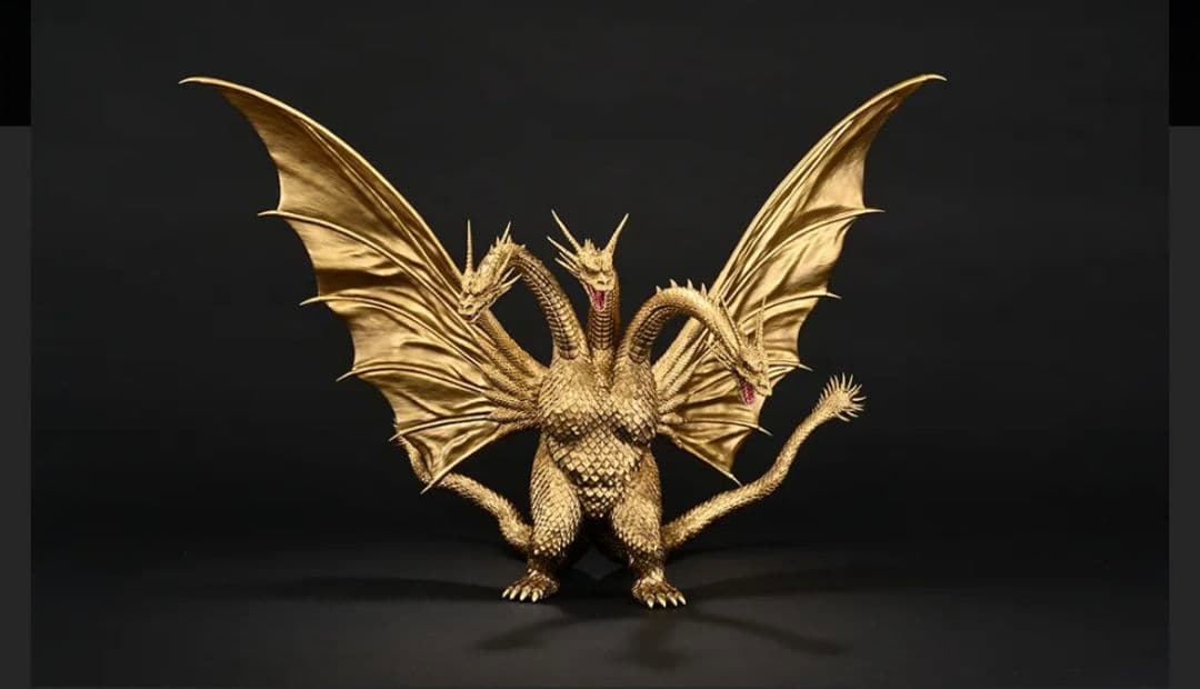 超ドラゴン怪獣キングギドラ　A賞　キングギドラ(1991)