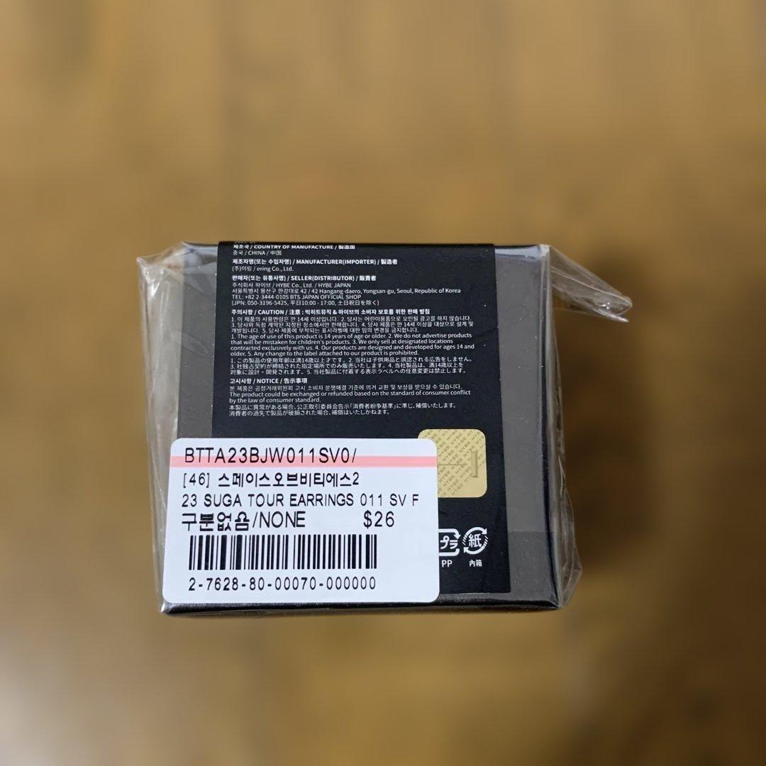 BTS ユンギ　artist made D-DAY ネックレス　ピアス　リング