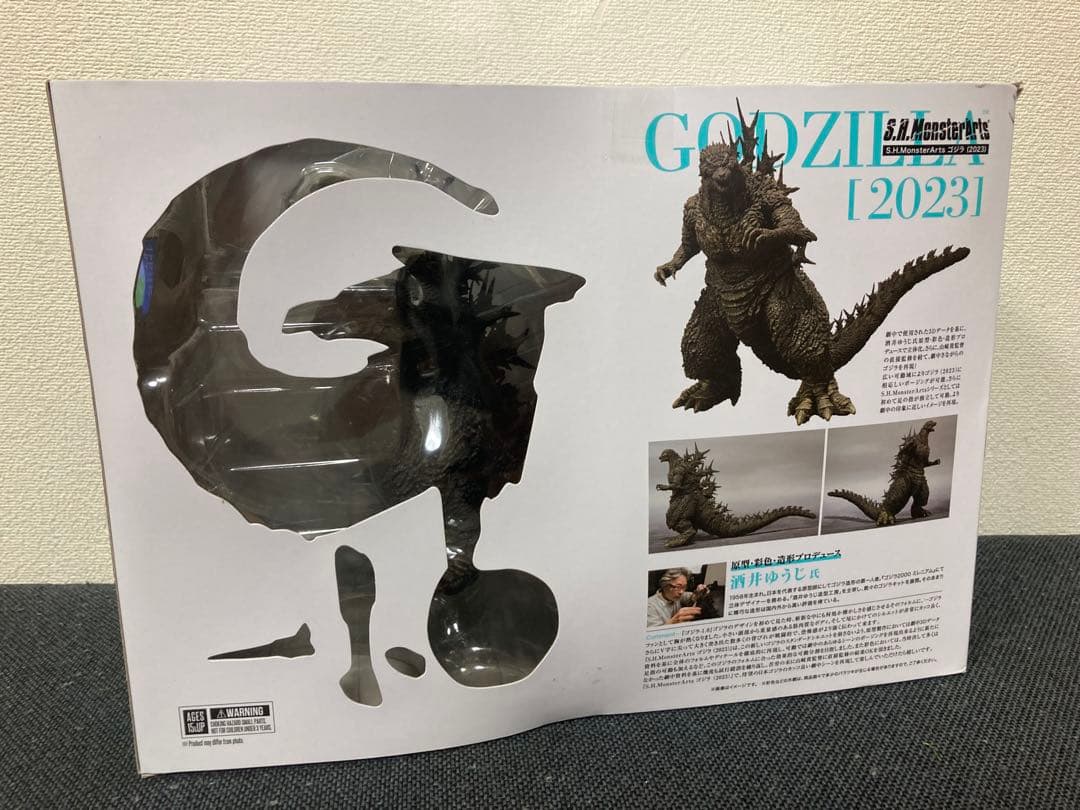 未展示　モンスターアーツ　ゴジラ　2023 酒井ゆうじ　少年リック　エクスプラス