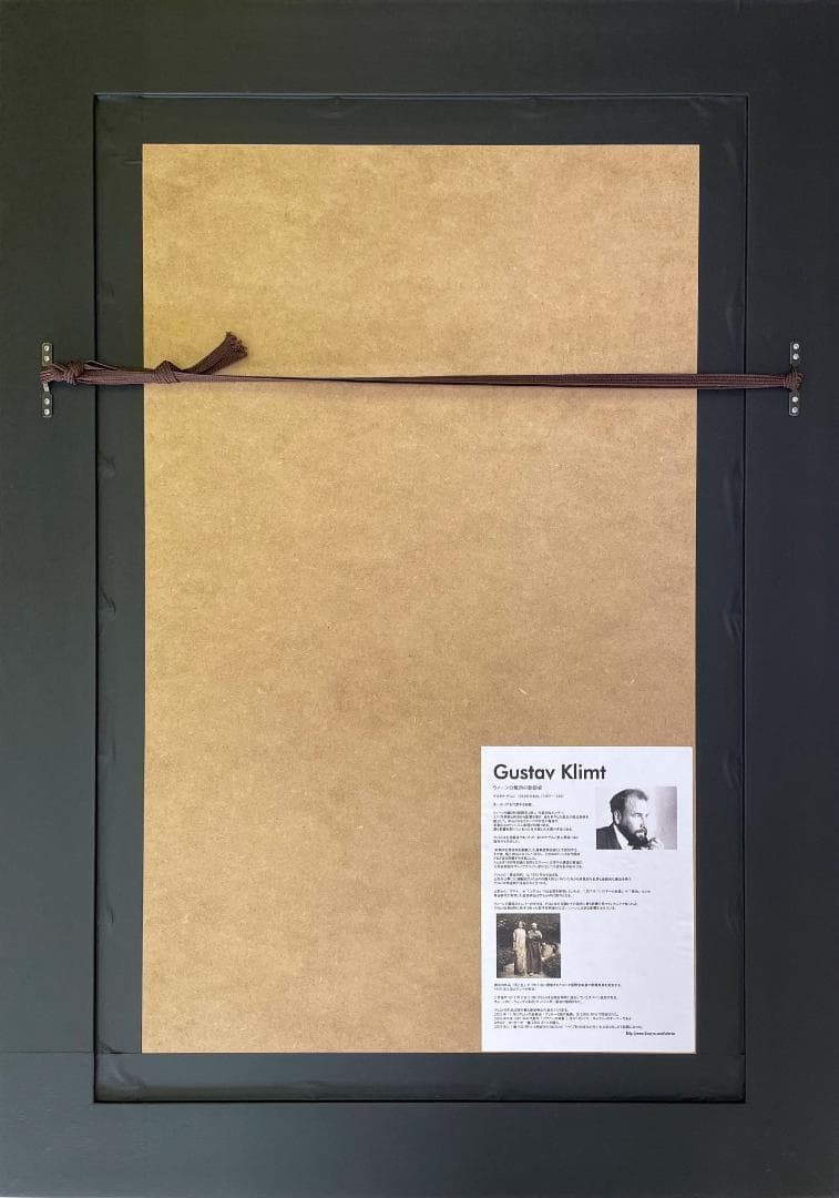 大型　アートフレーム　絵画　額入り　高級　The Kiss　ザ・キス　クリムト