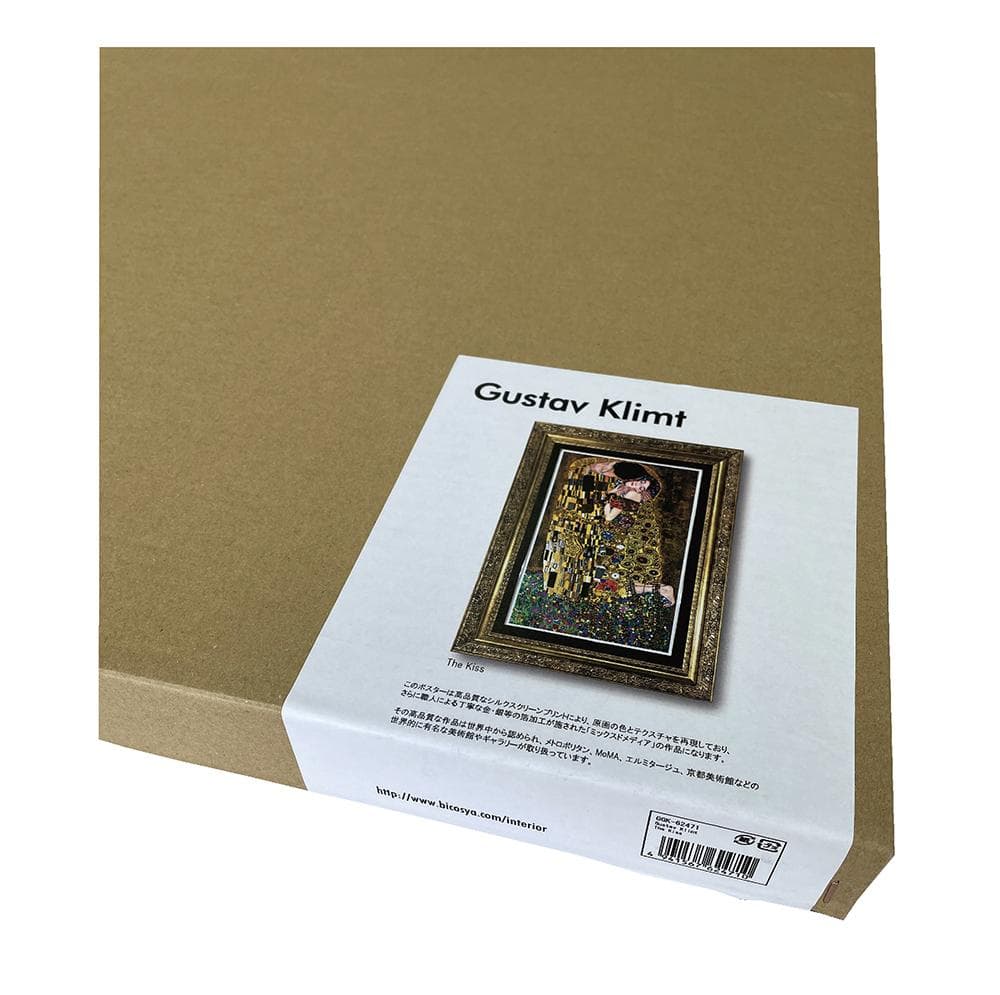 大型　アートフレーム　絵画　額入り　高級　The Kiss　ザ・キス　クリムト