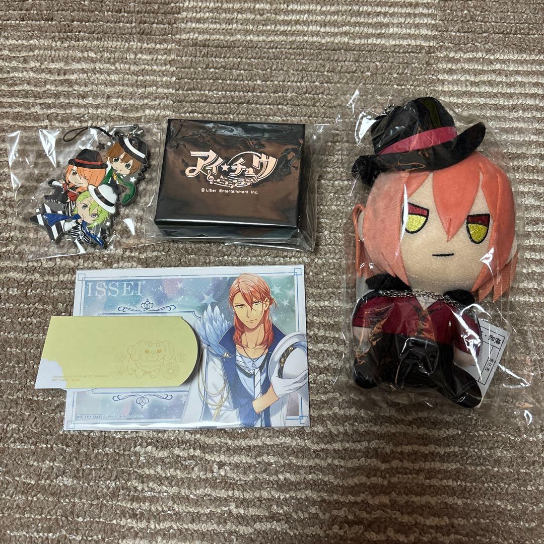 アイチュウ アイ★チュウ ランスロット 一誠　轟一誠　Lancelot レア