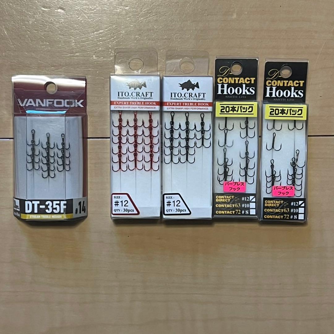 渓流引退セット 最終値下