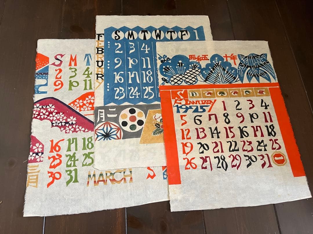 芹沢銈介 型染カレンダ 1975年版。2031年　や2003年にも