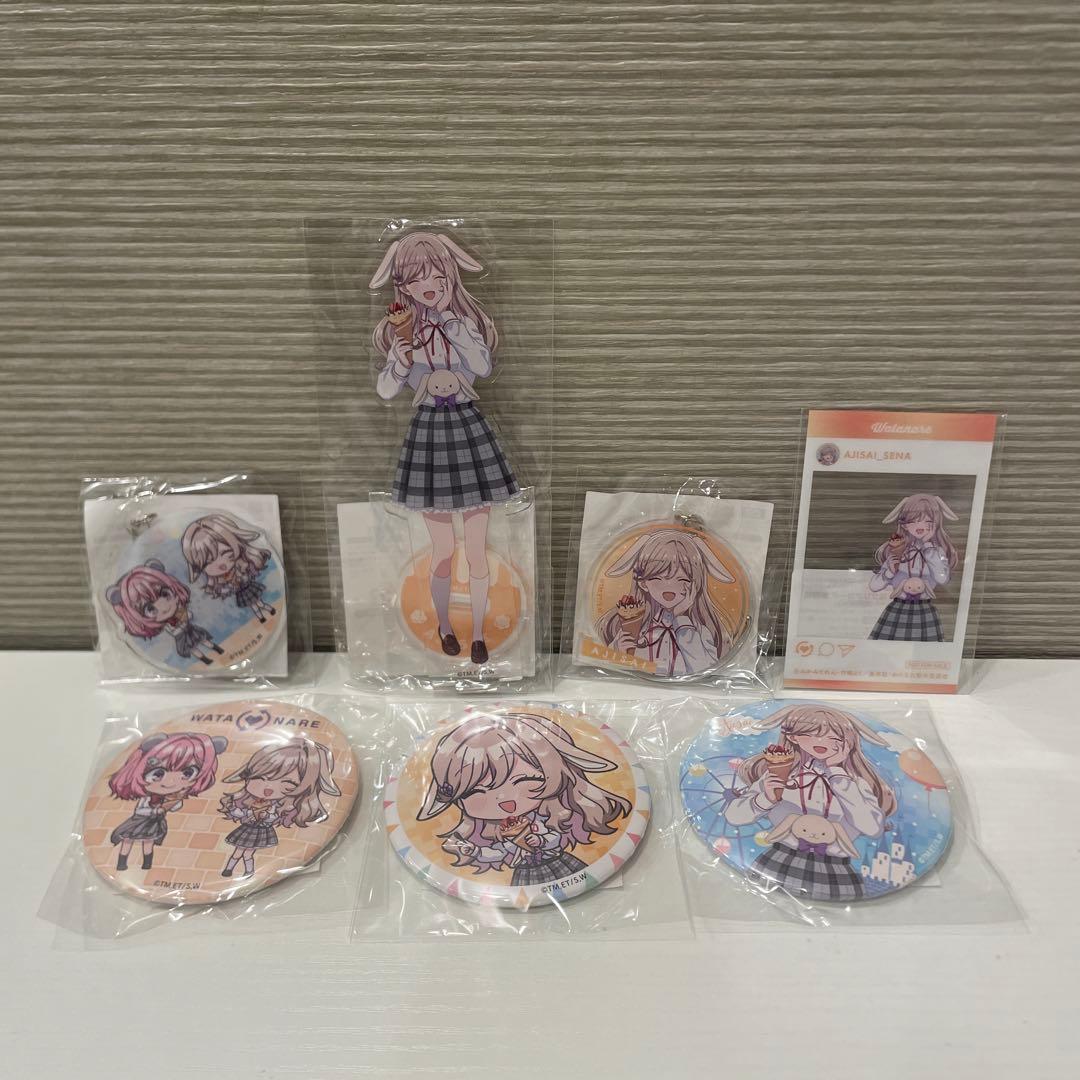 わたしが恋人になれるわけないじゃん わたなれ くじ引き堂 紫陽花セット