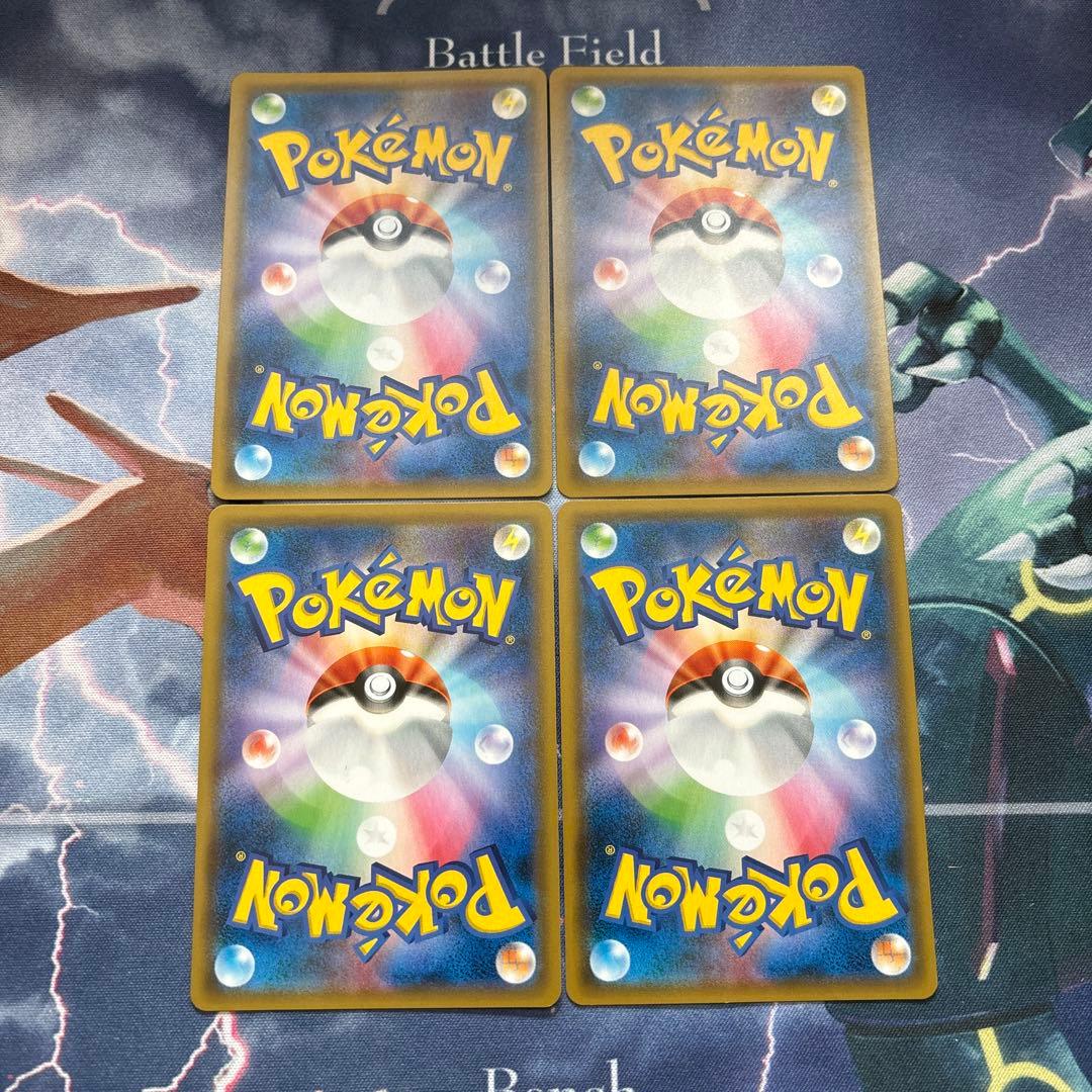 ハイパーボール TR SM9b 051/054 フルメタルウォール 4枚